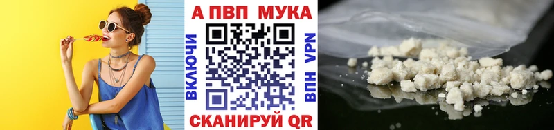 наркошоп  Суоярви  A-PVP Соль 