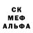 МЕФ кристаллы Andrei Tsikhanovich