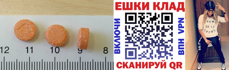 MEGA ссылка  Суоярви  Ecstasy DUBAI 