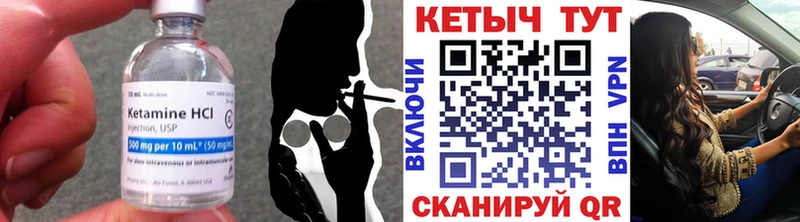 КЕТАМИН VHQ  hydra как зайти  Суоярви  наркошоп 