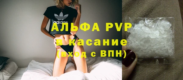 мефедрон Абдулино
