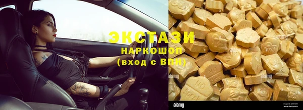 дживик Абаза