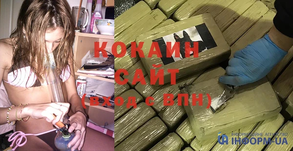 таблы Абинск