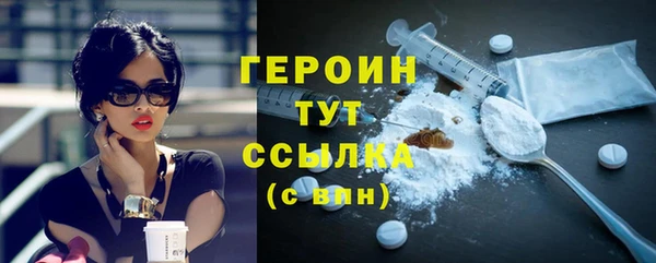 прущие крисы Нефтегорск