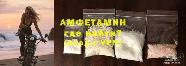 мефедрон Абдулино