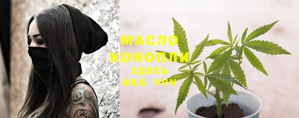 таблы Абинск