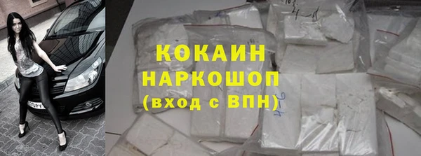 каннабис Новодвинск