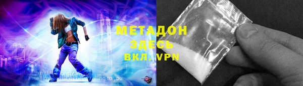 мефедрон Абдулино