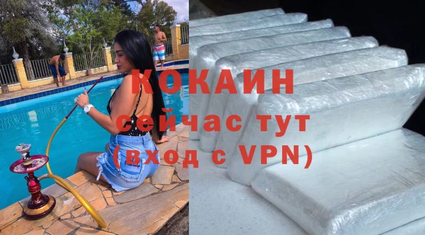 мефедрон Абдулино