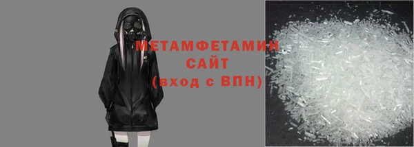 прущие крисы Нефтегорск