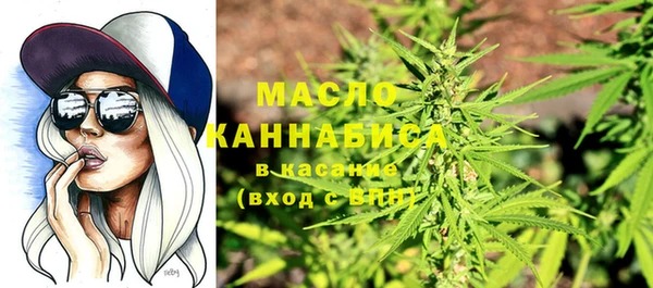 таблы Абинск
