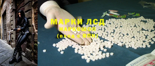 таблы Абинск