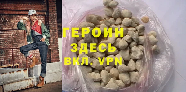мефедрон Абдулино