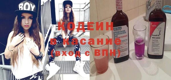 таблы Абинск