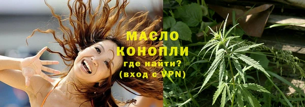 мефедрон Абдулино