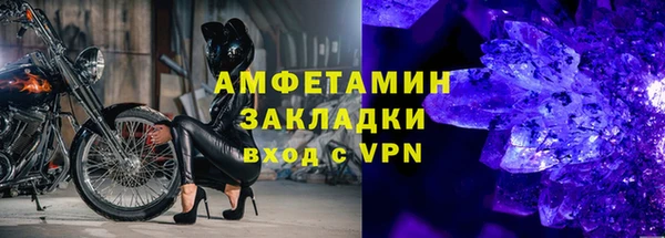 мефедрон Абдулино