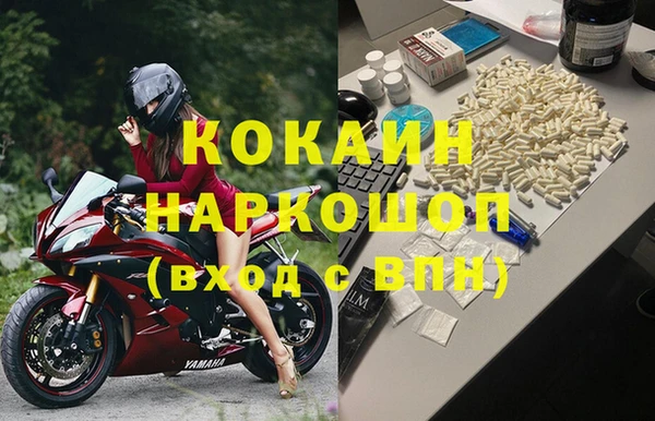 таблы Абинск