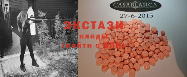 сатива Нефтекумск