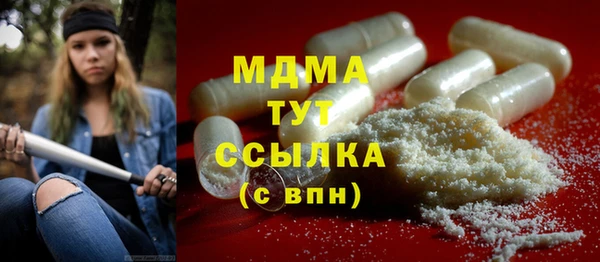 прущие крисы Нефтегорск