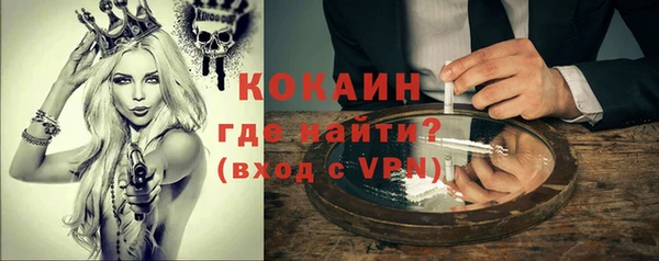 мефедрон Абдулино