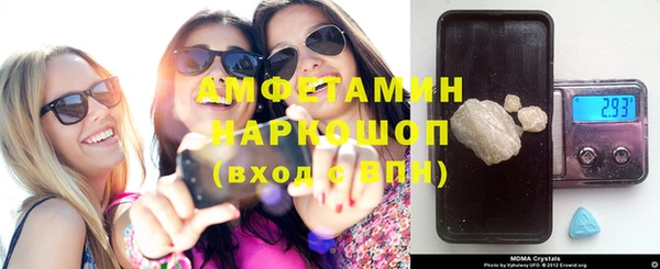 мефедрон Абдулино