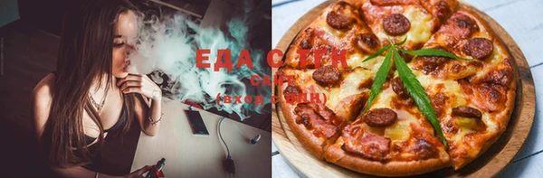 мефедрон Абдулино