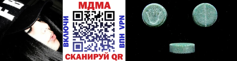 MDMA Molly  хочу наркоту  Суоярви 