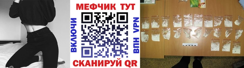 Мефедрон mephedrone  как найти   Суоярви 