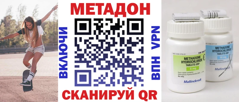 Метадон белоснежный  Суоярви 
